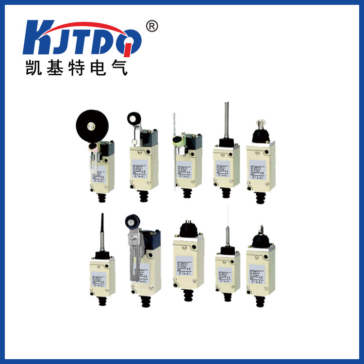 KC系列小型立式行程限位開關